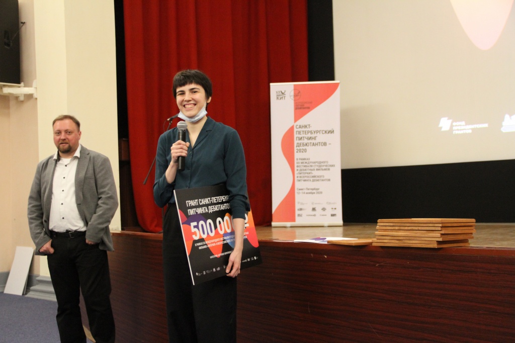 Санкт-Петербургский питчинг дебютантов 2020
