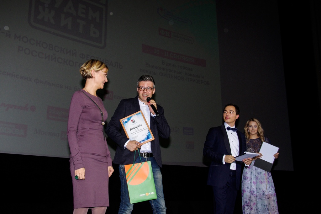 приз фильму Дело жизни. Люди Севера, режиссер Никита Тихонов-Рау 