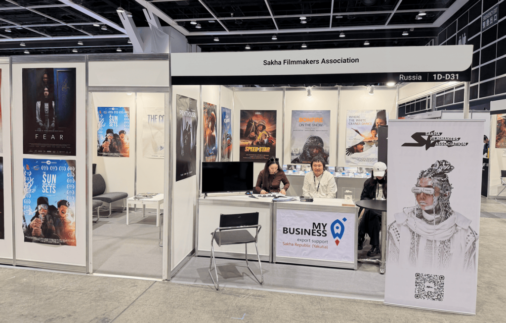 Гонконгский международный кинорынок FILMART