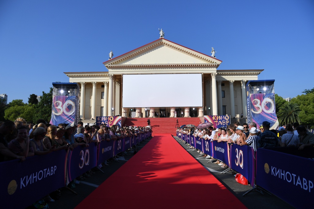 Открытие 30 фестиваля Кинотавр