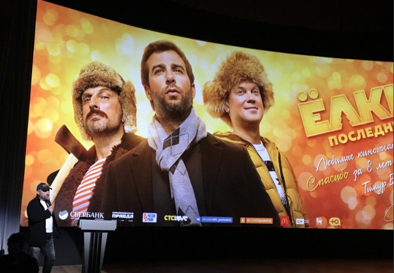 Презентация компании Базелевс