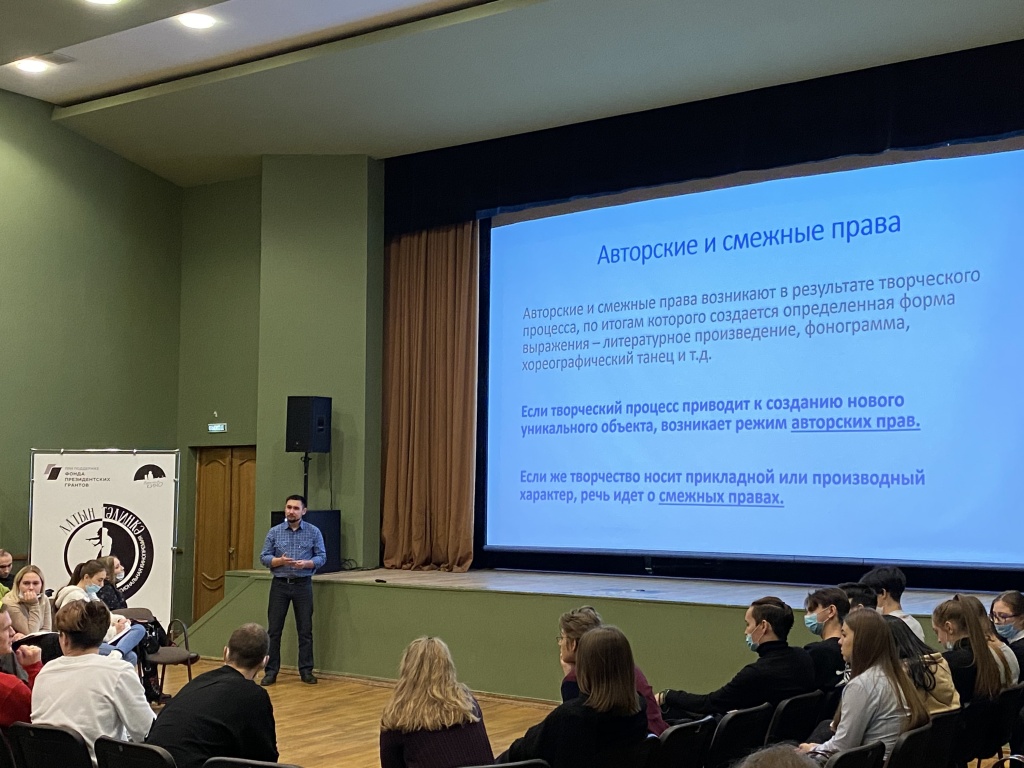 Интенсив Актеры и акторы. Правовая грамотность и творческая совместимость 18 ноября 2020 года