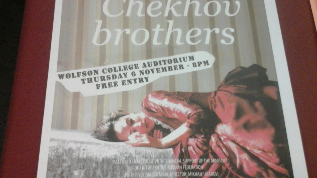 показ и обсуждение фильма "Братья Ч" в Оксфорде, афиша фильма