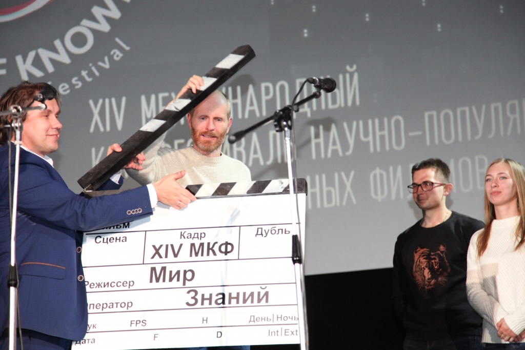 Мир знаний 2019