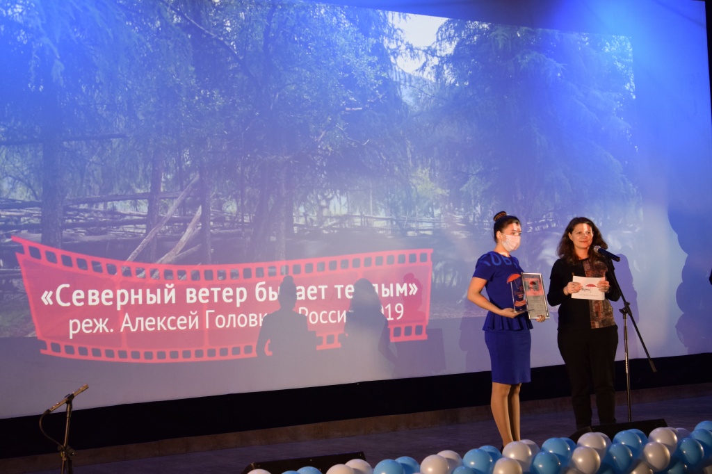 церемония закрытия фестиваля Герой 2020