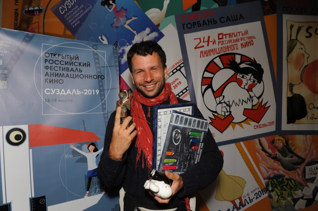 24 Открытый фестиваль анимационного кино_Итоги