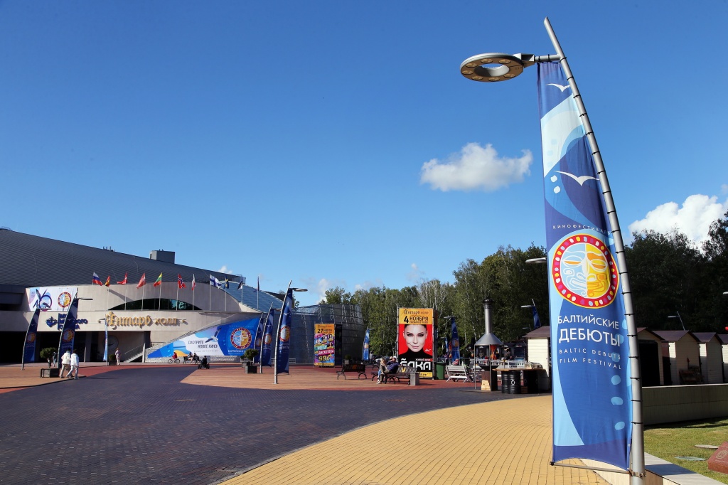 Открытие XVI фестиваля Балтийские дебюты