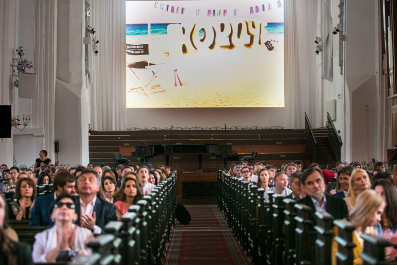 3-й Российский фестиваль короткометражного кино "Короче"