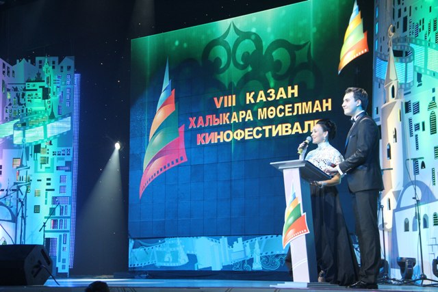закрытие VIII Казанского международного фестиваля мусульманского кино