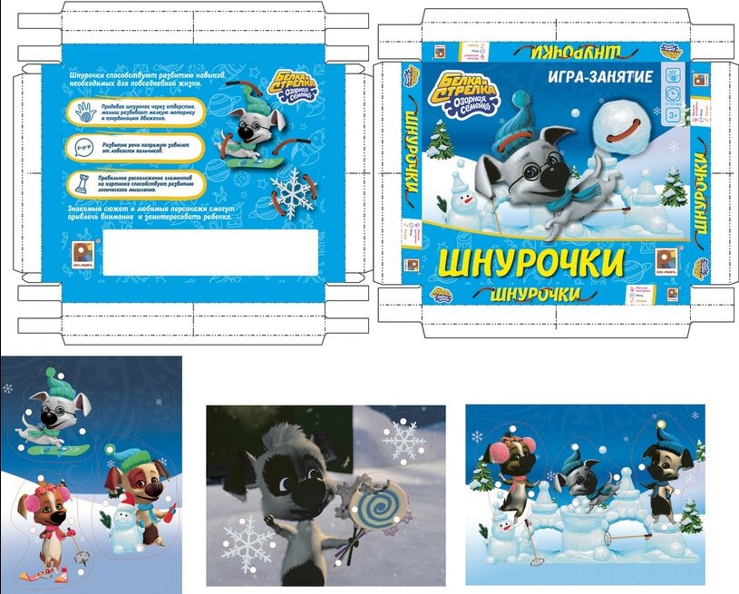 Игра «Белка и Стрелка»