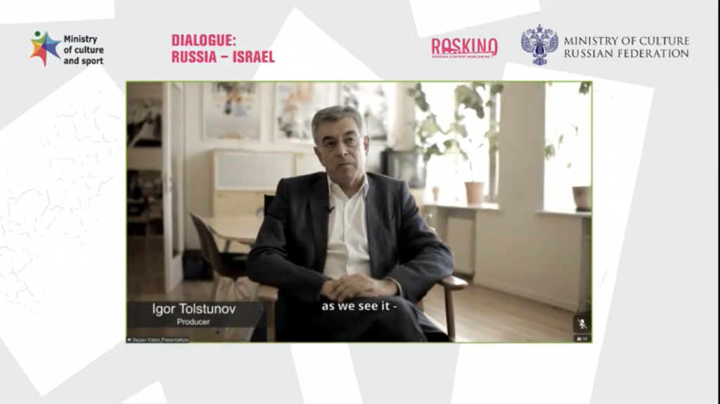 Онлайн-сессия ведущих кинематографистов России и Израиля