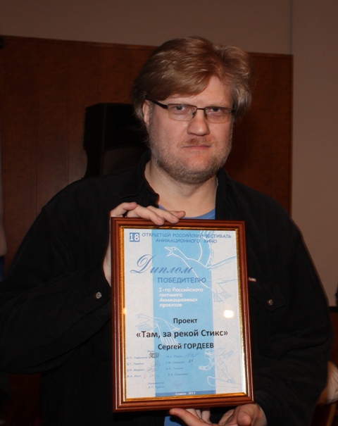 Питчинг Суздальского фестиваля, Сергей Гордеев, проект "Там, за рекой Стикс" (фото Валерия Рябина)