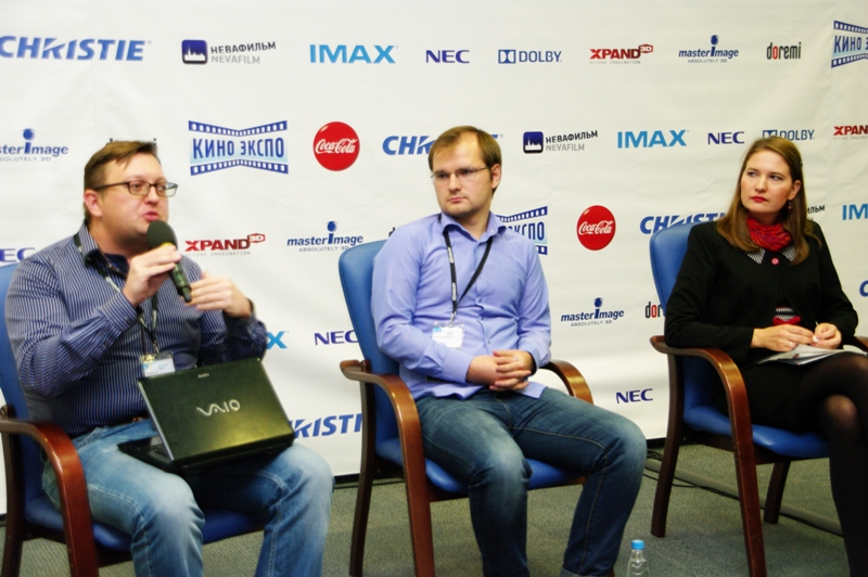 Кино Экспо 2014, круглый стол "Бизнес кинотеатров: развитие в новой реальности", Александр Дьяков, Андрей Белый, Ксения Леонтьева