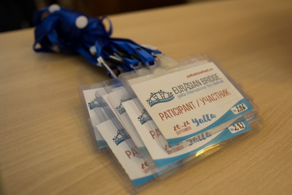 Евразийский мост 2019