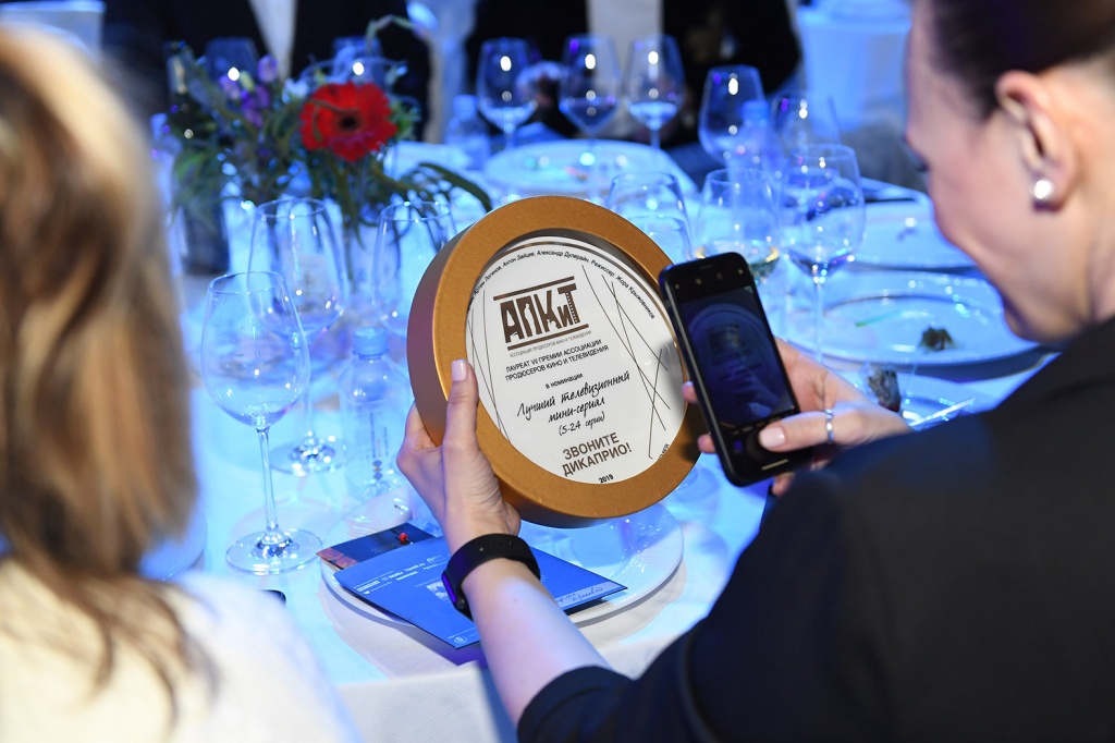 Премия АПКиТ