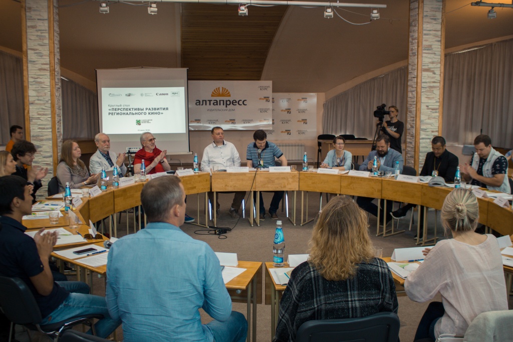Шукшинский фестиваль_круглый стол Шукшинский фестиваль_круглый стол