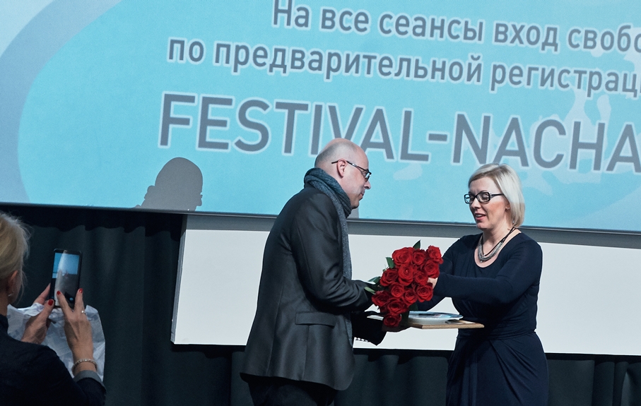 XVI Международный фестиваль дебютных фильмов «Начало», церемония закрытия, приз «За стремление к исторической правде» одному из фильмов программы «Золотая Пятерка» (Македония) режиссера Горана Тренчовски