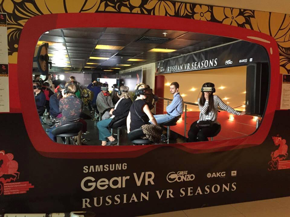 39 Московский международный кинофестиваль, пресс-конференция программы Russian VR Seasons 39 Московский международный кинофестиваль, пресс-конференция программы Russian VR Seasons