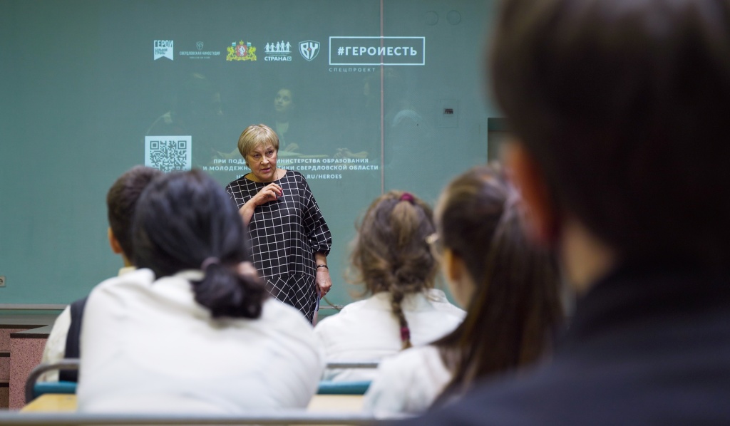Урок ГероиЕсть по фильму Свердловскои киностудии. Фестиваль Герои большой страны Урок ГероиЕсть по фильму Свердловскои киностудии. Фестиваль Герои большой страны