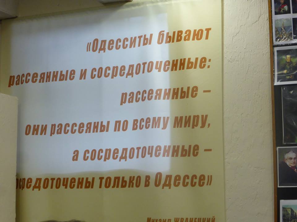 на съемках фильма Интонации большой Одессы