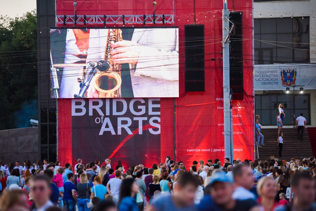 Bridge of Arts 2017, церемония открытия