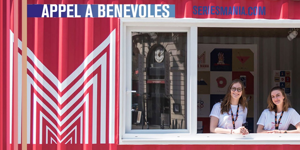 Фестиваль Series Mania