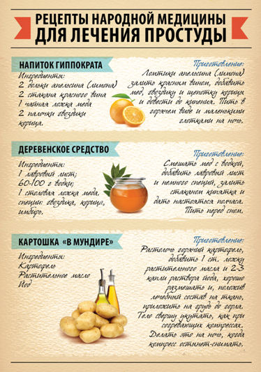 акция компании Кинодоктор "Стоп-озноб"