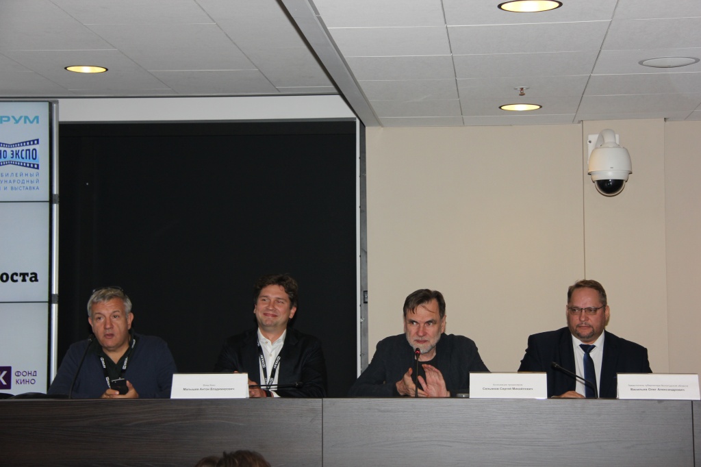 Производство аудиовизуального контента в регионах России