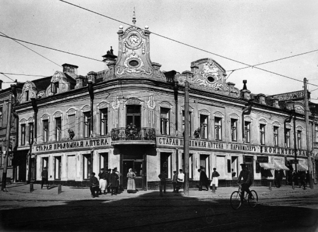 Старая Проломная аптека