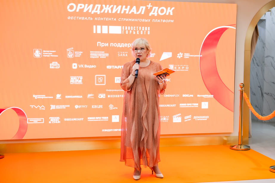 Сусанна Альперина
