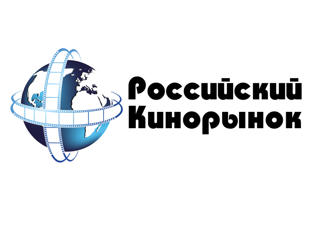 Российский Кинорынок