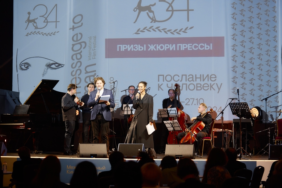 34 фестиваль Послание к человеку 34 фестиваль Послание к человеку