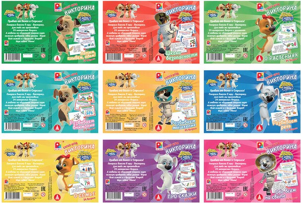 Игра «Белка и Стрелка»