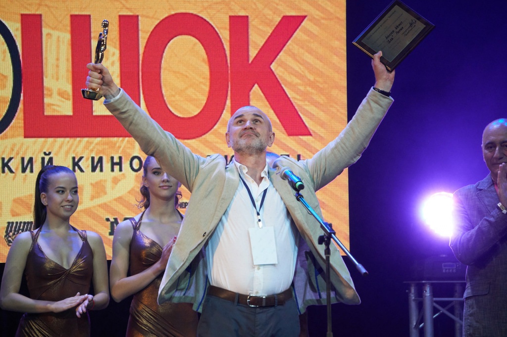 Фестиваль Киношок, Алексей Шемес