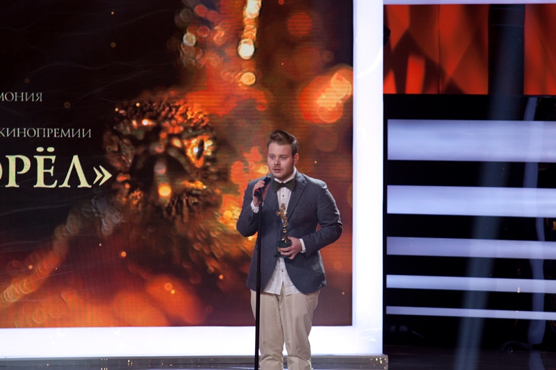 вручение премии "Золотой Орел", режиссер Иван И. Твердовский ("Класс коррекции", спецприз)