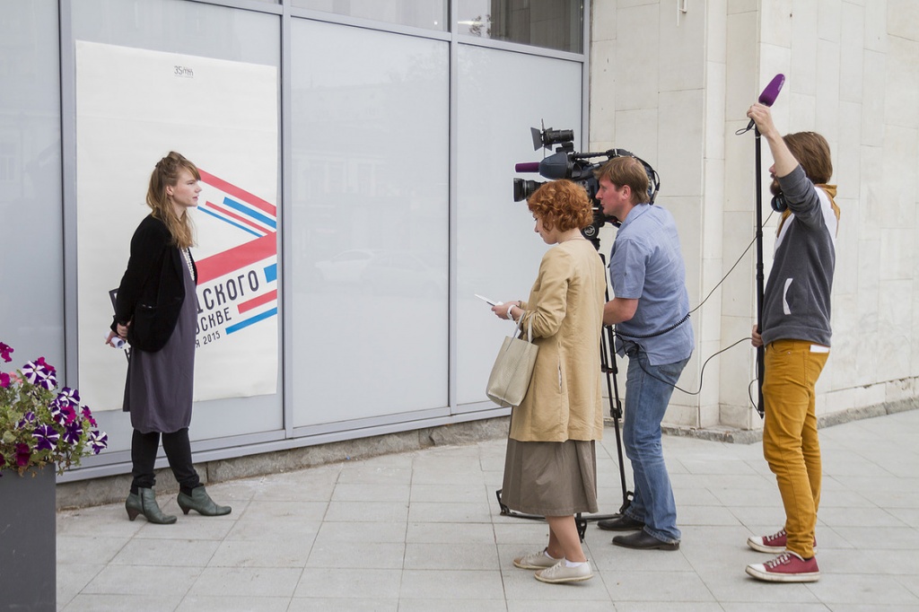 Дни исландского кино в Москве, отборщик и продюсер смотра Рагнедур Палсдоттир Дни исландского кино в Москве, отборщик и продюсер смотра Раггнедур Палсдоттир