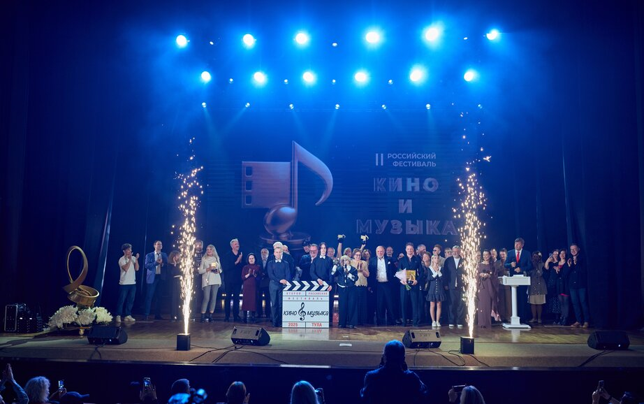 Второй Российский фестиваль Кино и музыка