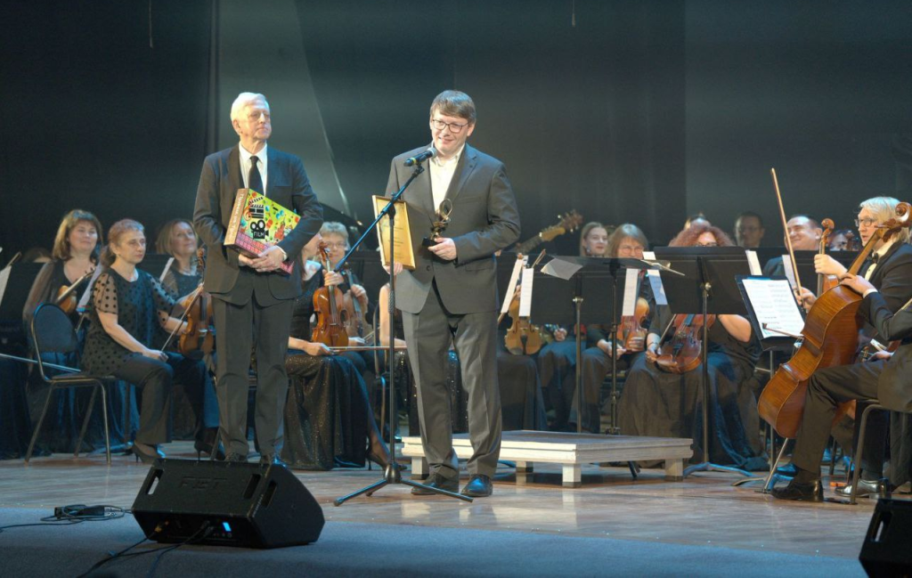 II Российский фестиваль Кино и Музыка