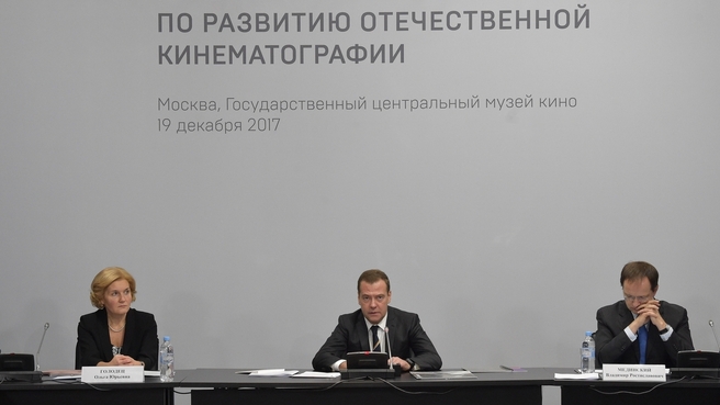 Заседание правительственного совета по развитию отечественной кинематографии