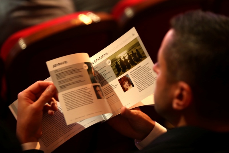 3-й Национальный кинофестиваль дебютов "Движение", открытие