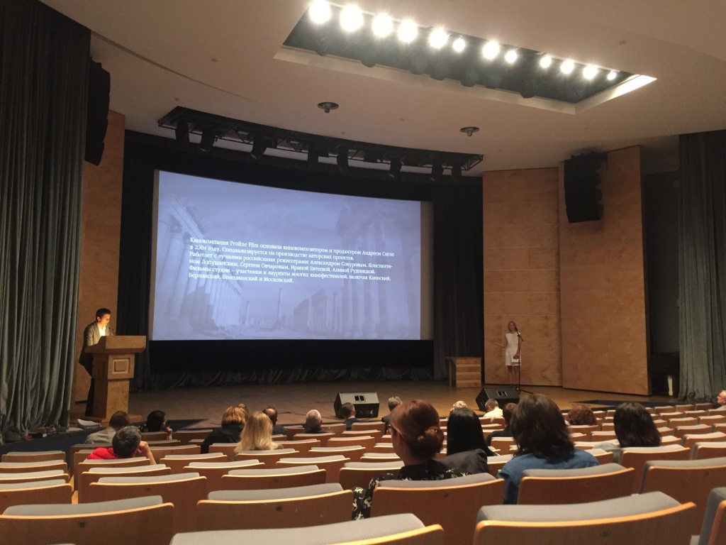 Заседание экспертного совета Министерства культуры (авторское и экспериментальное кино), защита проекта Пальмира, исполнительный продюсер Екатерина Борисова