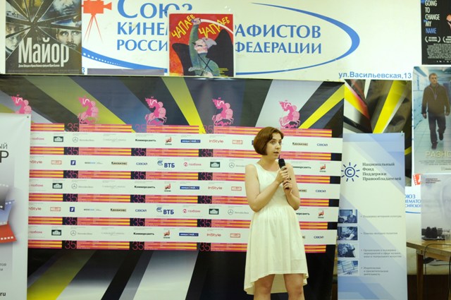 Питчинг МЦ, проект "Часы", Анна Рубцова
