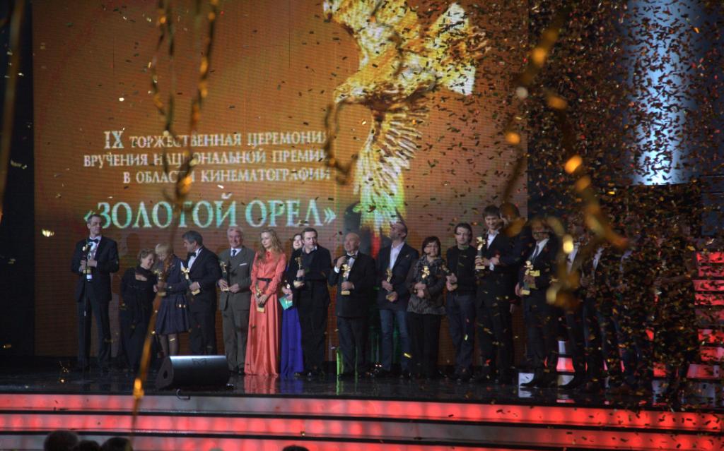 Призеры IX церемонии вручения премии Национальной Академии Кинематографических искусств и наук &laquo;Золотой орел&raquo;.