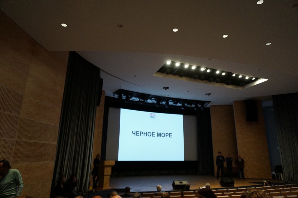 Презентация проекта "Черное море"