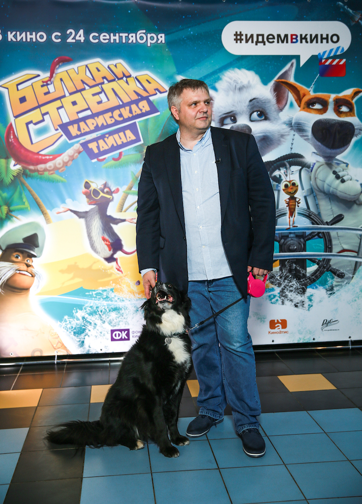 Продюсер Вадим Сотсков и его собака Ума