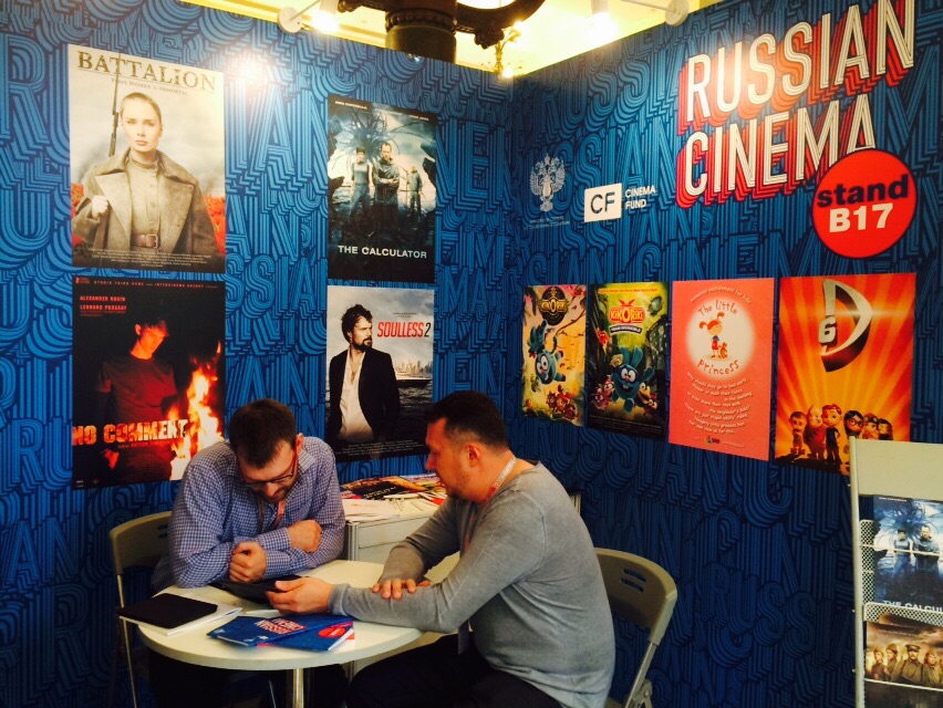 кинорынок SIFF Market, объединенный стенд RUSSIAN CINEMA