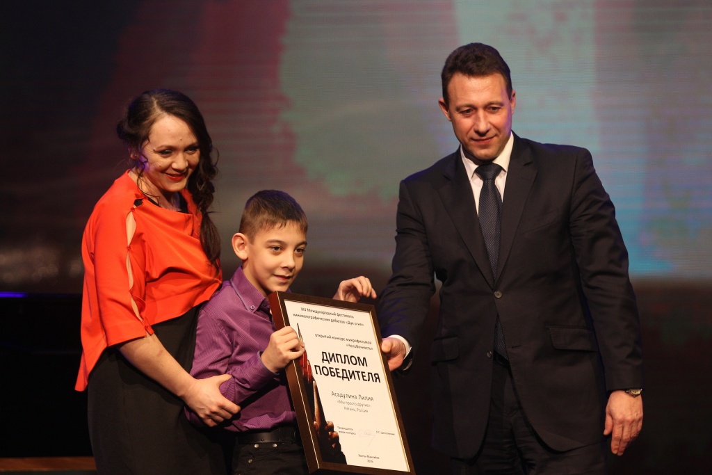 14 фестиваль кинематографических дебютов Дух огня, закрытие