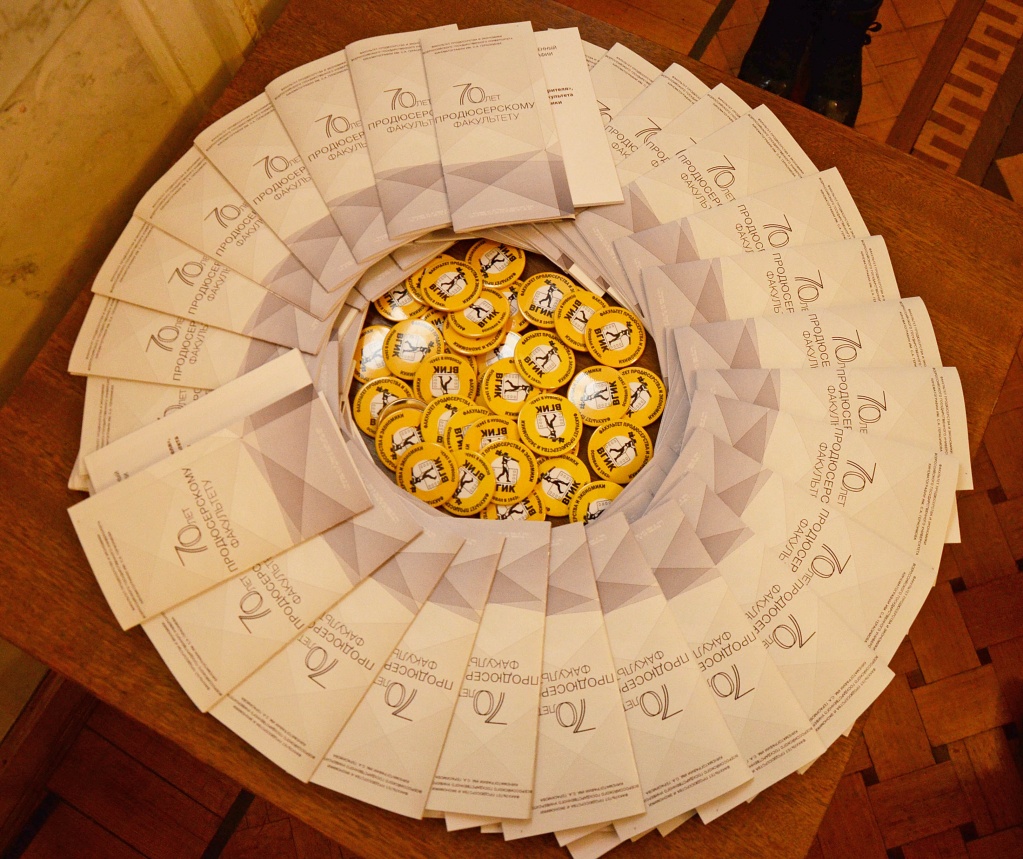 круглый стол &laquo;От продюсерской идеи до зрителя&raquo;