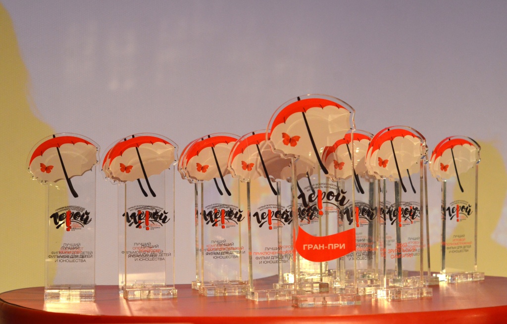 Кинофестиваль «Герой» 