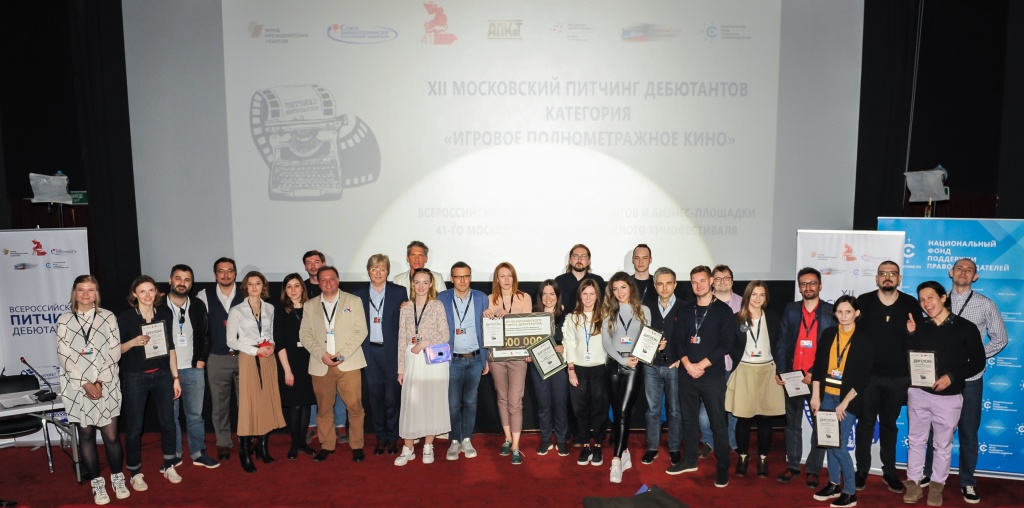 Общая игровой полный метр